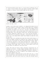 주한미군의 재배치와 기지이전에 대해-4