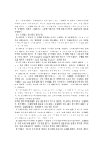 [언어장애아교육] 조음방법과 조음위치-2
