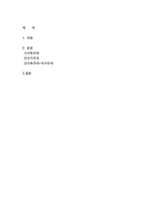 지역사회복지론 과제(가족주의, 국가주의, 가족주의+국가주의, 비용부담)-2