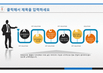 병원진료 파워포인트_PPT템플릿 (2)-9