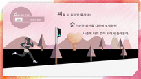 깔끔한 여성용 자기소개서 ppt템플릿(자기PR,기업공채입사지원서)-11
