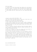 MBO 이론 및 개념-3