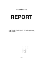 조사방법중 우편조사, 전자서베이, 대인 면접조사, 전화조사의 장단점을 설명하세요-1