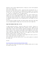 포괄수가제와 행위별수가제에 대해 조사하여 각각 장단점을 비교하고, 본인의 의견 기술하기-2