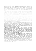 MLB 선수들의 연봉협상 과정 대한 사례 연구-9