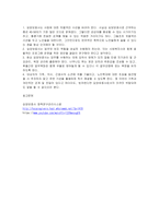 노인학대피해 사례가 늘고 있는데, 요양보호사의 직업윤리와 연관지어 요양보호사에게 요구되는 점은 무엇이 있는지 기술하시오-3