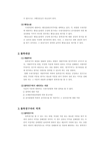 조세소송-2