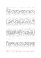 청소년기에 일으킬 수 있는 정신장애의 원인을 심리학적 및 사회적 요인으로 설명하시오-2