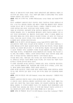 프로이드의 정신분석이론을 설명하시오-15