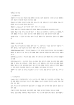 학력상승의 원인-1