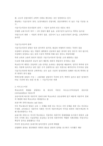 학력상승의 원인-2