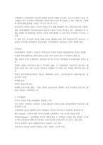 학력상승의 원인-4