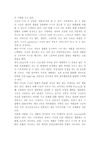 구글 google 기업분석과 핵심역량,SWOT분석및 마케팅 STP,4P전략 -6