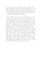 구글 google 기업분석과 핵심역량,SWOT분석및 마케팅 STP,4P전략 -9