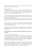 2018 하반기 한화생명 자소서-1