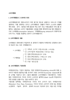 소비자행동-2