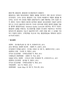 [통제기능] PERT-CPM, 재고관리, MRP, JIT, 품질경영-5