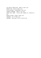 개인기업, 합명회사 합자회사, 주식회사의 장단점을 논하시오-5