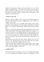 동기부여이론(매슬로우의 욕구단계이론, 허즈버그의 2요인이론, 브룸의 기대이론)-3