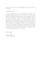 구상무역의 종류와 한국의 기업들이 구상무역을 하고 있는 사례에 대해 작성합니다  그리고 기업들이 구상무역을 하는 이유에 대해서 자신의 의견을 작성합니다-3