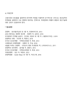 총괄생산계획-3