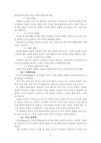 성인학습 및 상담 행동주의 학습이론, 인본주의 학습이론, 구성주의 학습이론을 -4