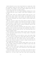 성인학습 및 상담 행동주의 학습이론, 인본주의 학습이론, 구성주의 학습이론을 -9