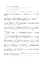 치매의 종류, 치매노인은 무엇을 알고 있는가-4