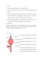[분석화학실험] report 2 Preparation & standardization of 01 M HCl-6