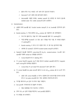 [분석화학실험] report 2 Preparation & standardization of 01 M HCl-13