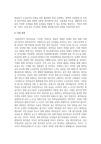 경제성장률, 물가상승률, 실업률, 등 경제지표등과 조사하여 최저임금의 적정성 여부-5