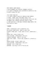 사업부제조직-4