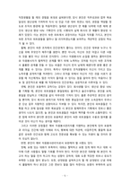 [자원봉사론] 자원봉사관리자의 자질과 단계별 역할을 설명하고 예비 자원봉사관리자로서 자질 및 역할과 관련하여 학습자 본인의 강점과 보완점-5