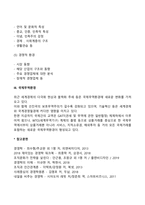 국제경영을 위해서는 국제적 환경에 대한 인식이 필요하게 된다 따라서 국제적 문화적 환경, 법률적 환경, 경제적 환경에 대하여 간략히 기술하시오-4