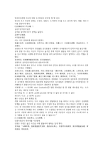 채동번의 중국 히스토리 명나라 역사소설 명사통속연의 31회 32회 한문 및 한글번역-11