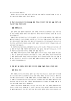 2020년 상반기 JYP엔터테인먼트 공채 신입사원-3