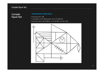 CONSTRUCTION AND MOTOR PERFORMANCE-3