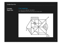 CONSTRUCTION AND MOTOR PERFORMANCE-4