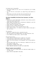 Observational Methods, Rating Scales,-3
