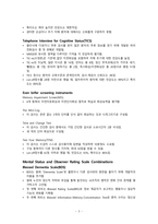 Observational Methods, Rating Scales,-5