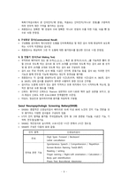 Observational Methods, Rating Scales,-9