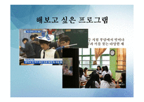 지상의별처럼 사회복지관점 영화감상문(장애인주인공, 주의력결핍장애, ADHD, 난독증)PPT, 프레젠테이션-7
