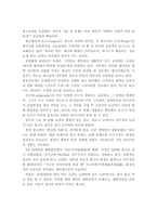 설득의 요인들을 고려하여 TV나 인터넷 등 다양한 광고들의 효과에 대해 분석하시오-6