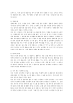 이혼을 예방할 수 있는 상담 방안에 대하여-4