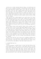 국제정치-현실주의, 자유주의-4