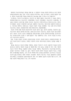 자유의 정치사상사-5