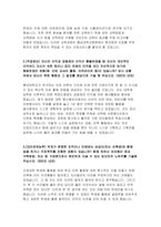 충남대학교병원 자소서 충남대학교병원 자기소개서 충남대학교병원 간호사 자소서 충남대병원간호사자기소개서 충남대학교병원자소서 충남대학교병원 자기소개서-3