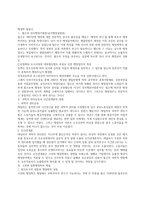 행정학 발달사, 행태주의적 행정과학, 비교행정 vs 발전행정-1