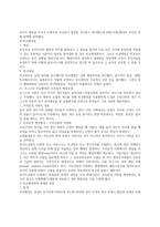 행정학 발달사, 행태주의적 행정과학, 비교행정 vs 발전행정-8