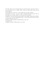 행정학 발달사, 행태주의적 행정과학, 비교행정 vs 발전행정-9
